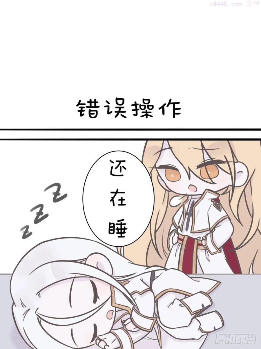 番外1