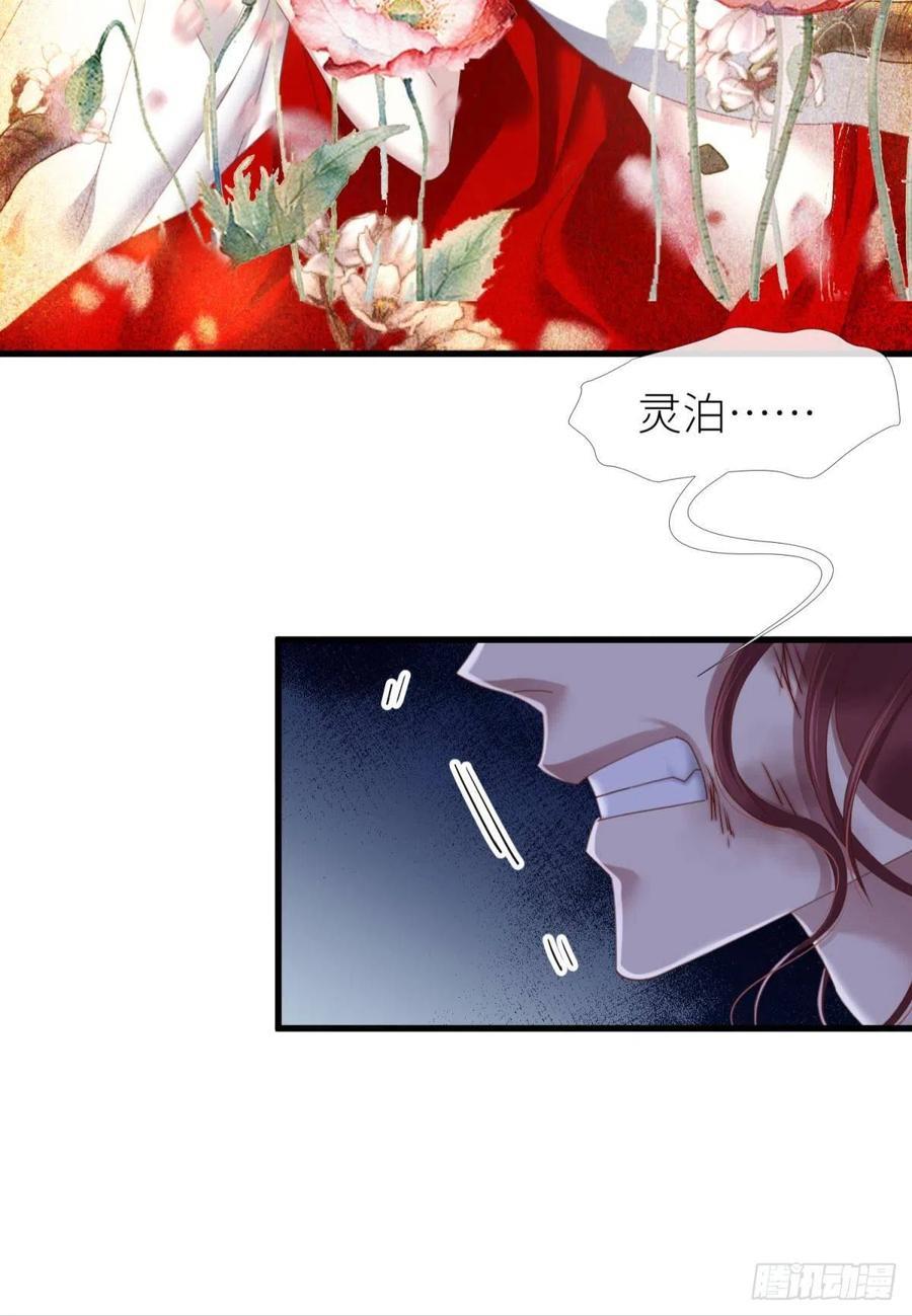 第二十一话 回到天堂2