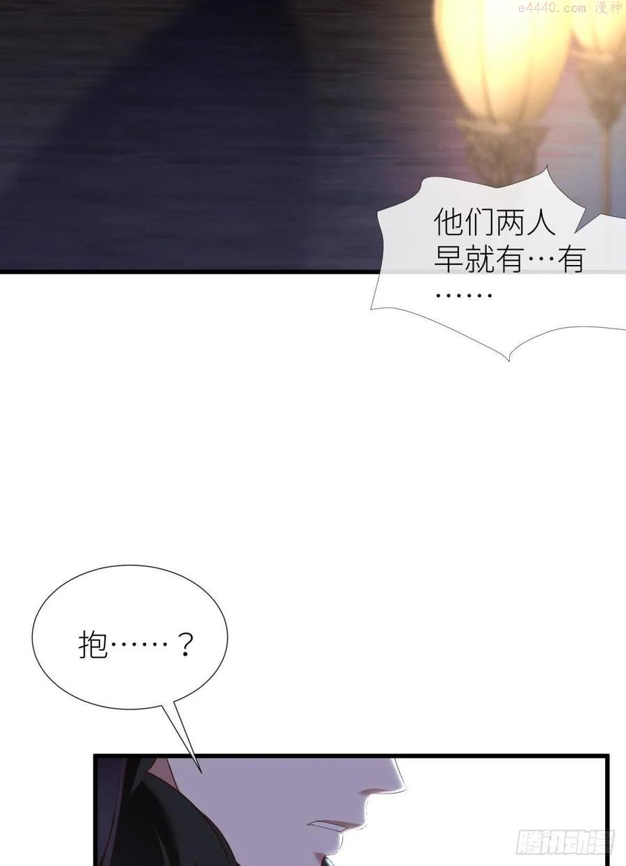 给我你的心4