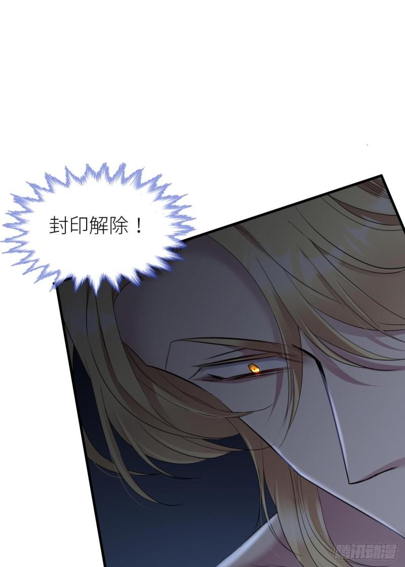 封印解除4