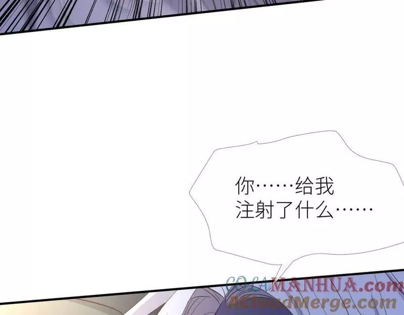 野种0
