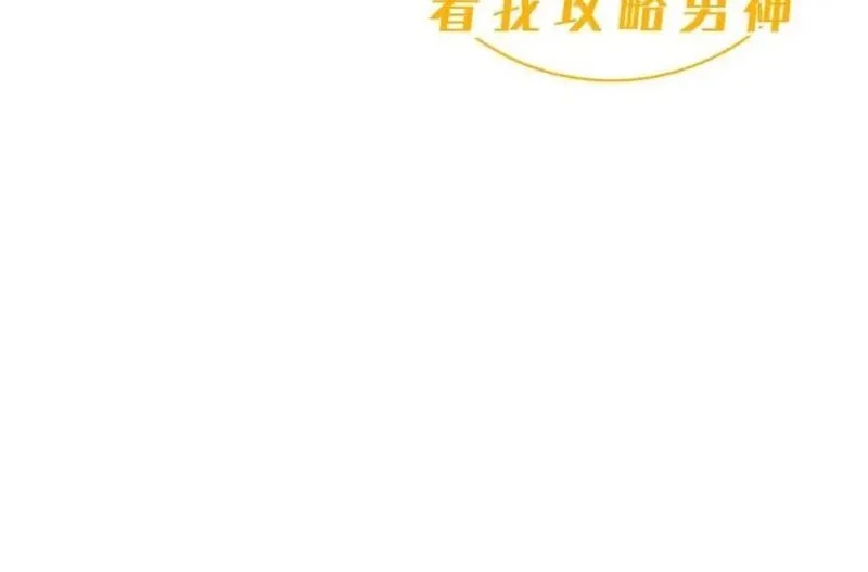 孽缘1