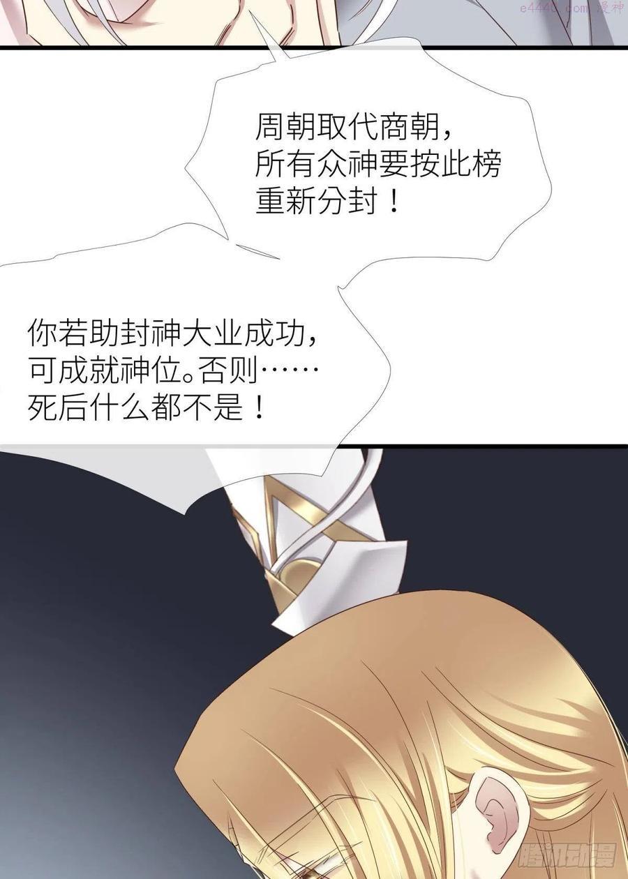 给我你的心3