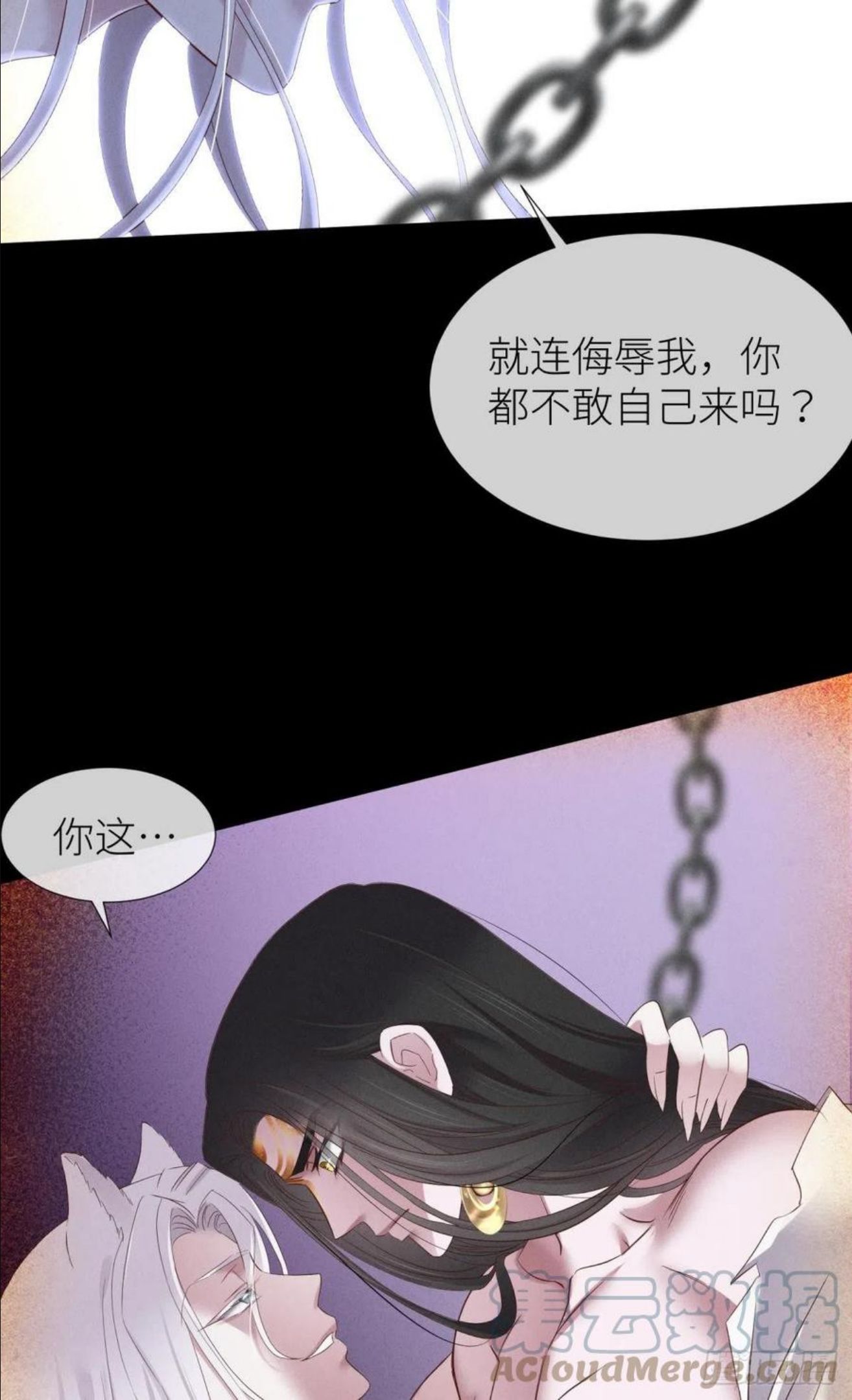 血腥诀别2