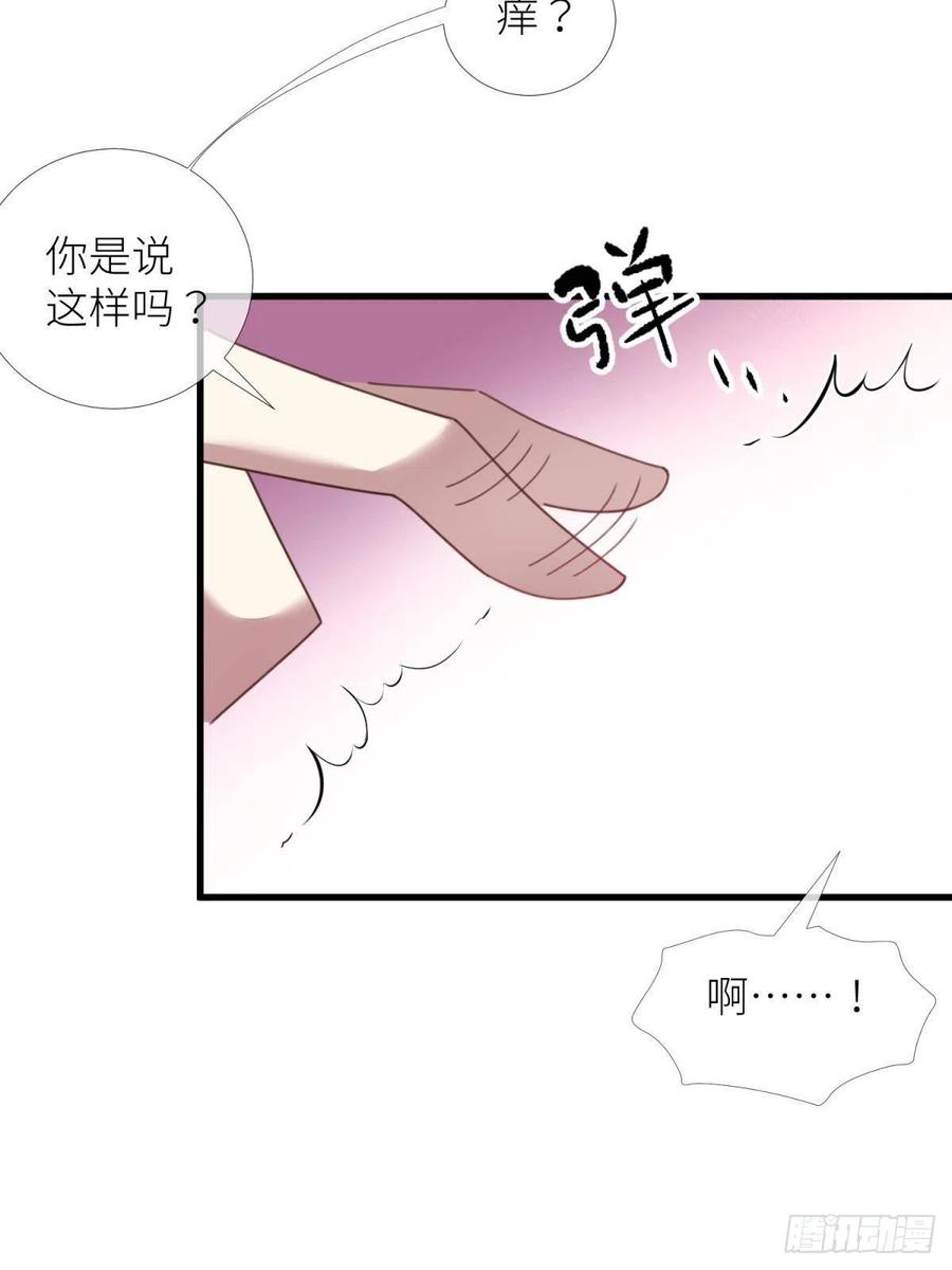 第十二话 我的魔障4