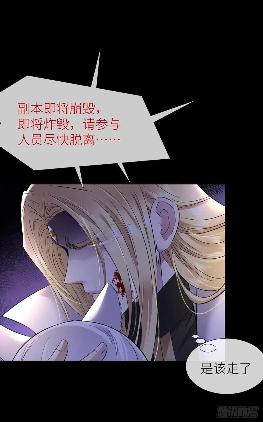 副本毁灭4
