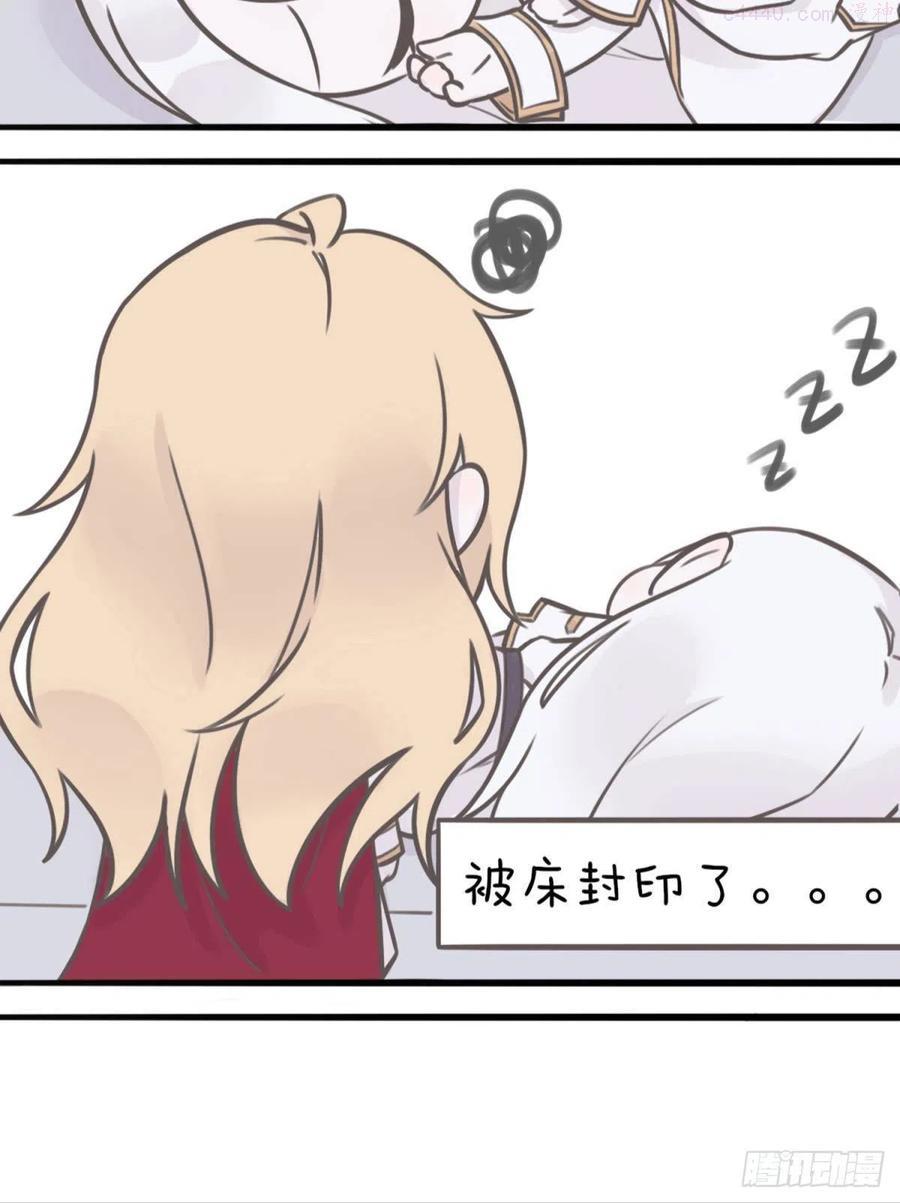 番外3