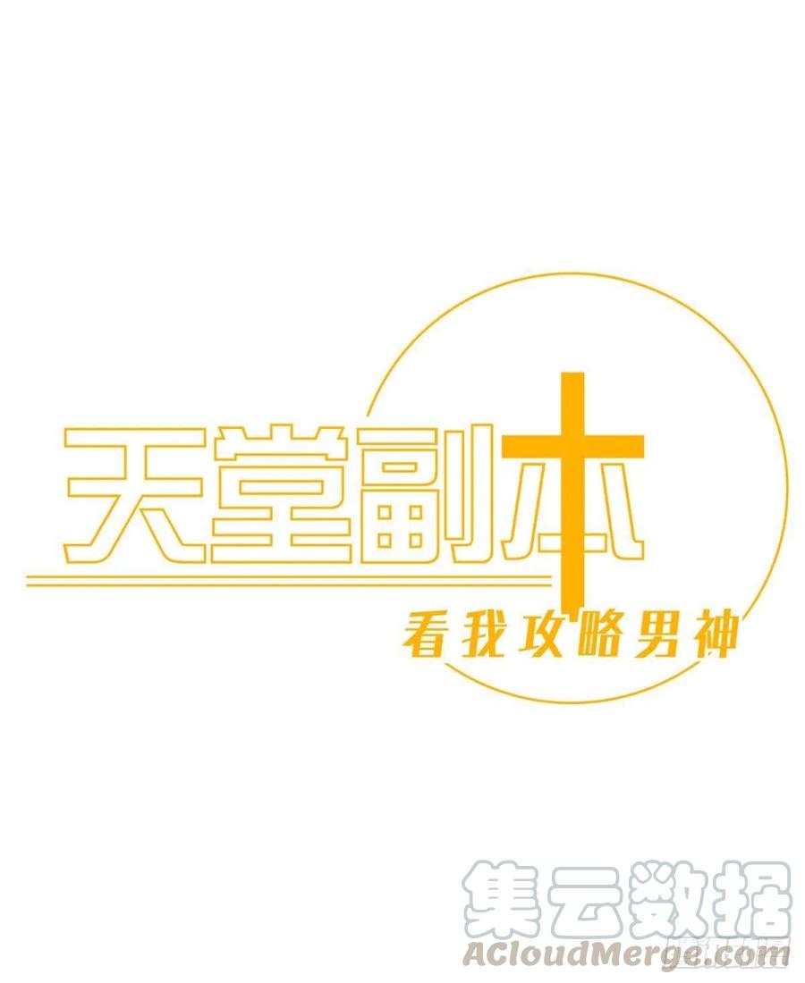 第十二话 我的魔障0