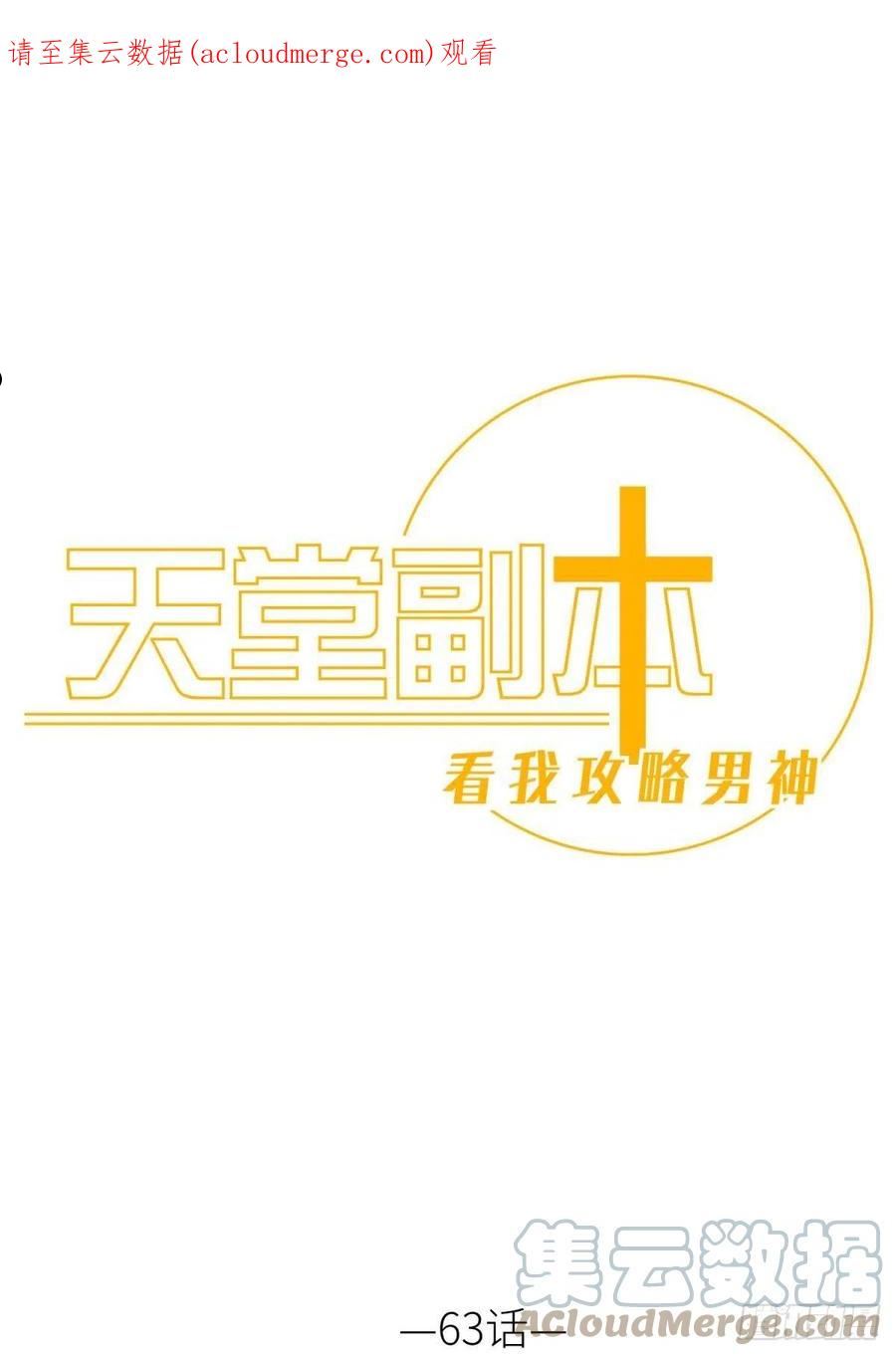 打个魔界0