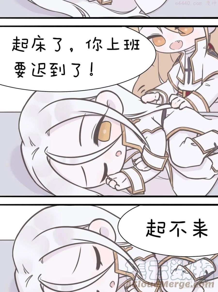 番外2