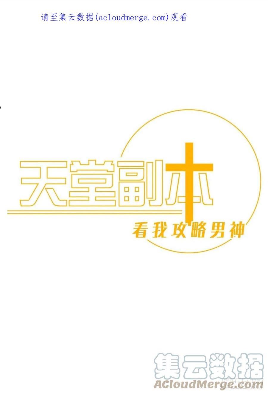 名单还你0