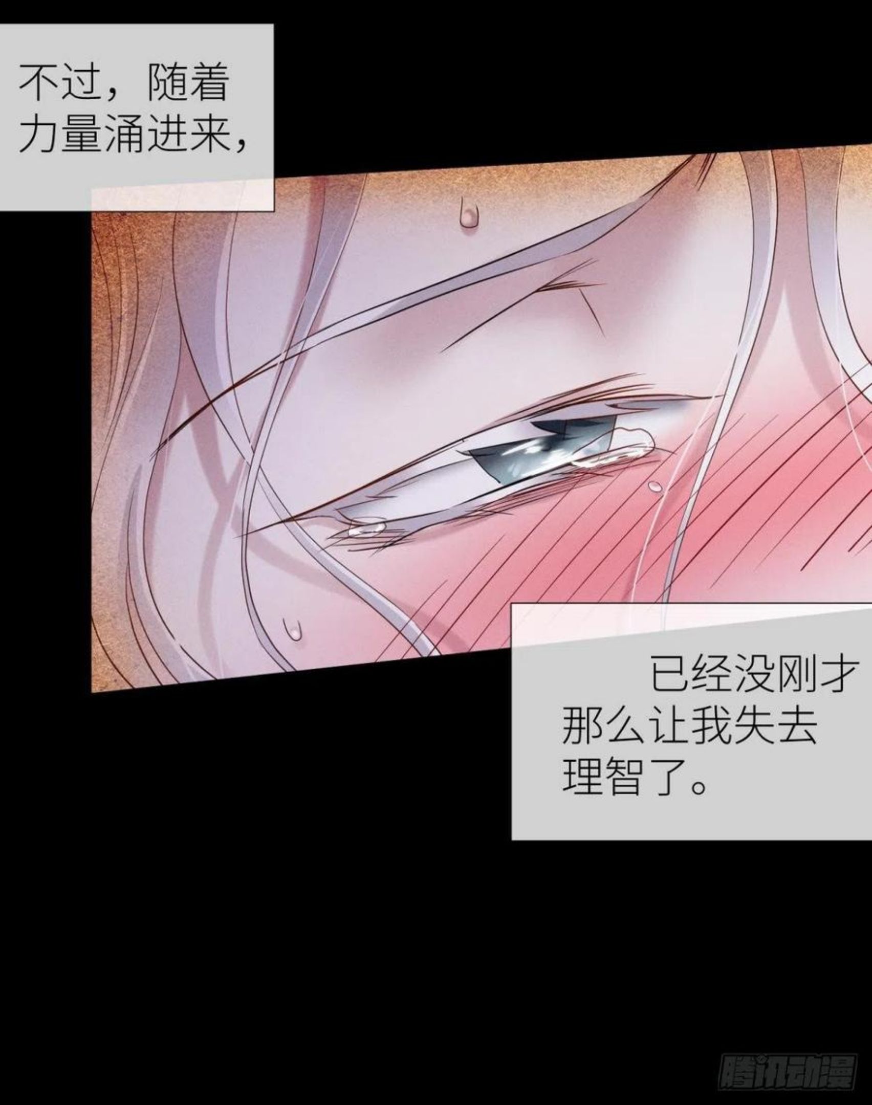 夺取金丹 下0
