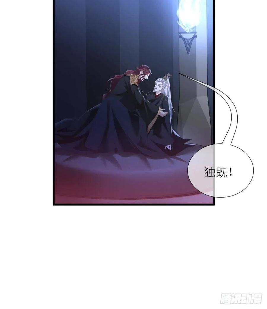 第八话 王的条件2