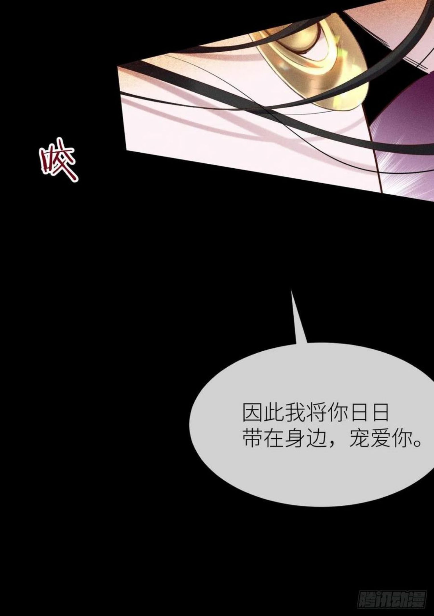夺取金丹 下2