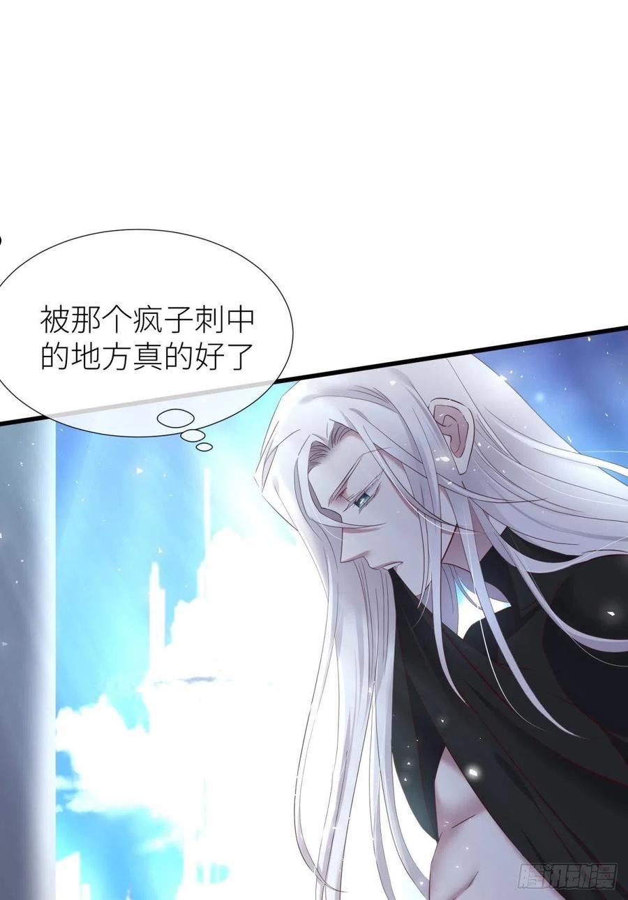 打个魔界2