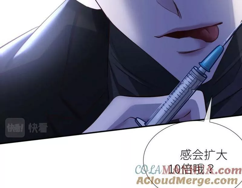 野种4