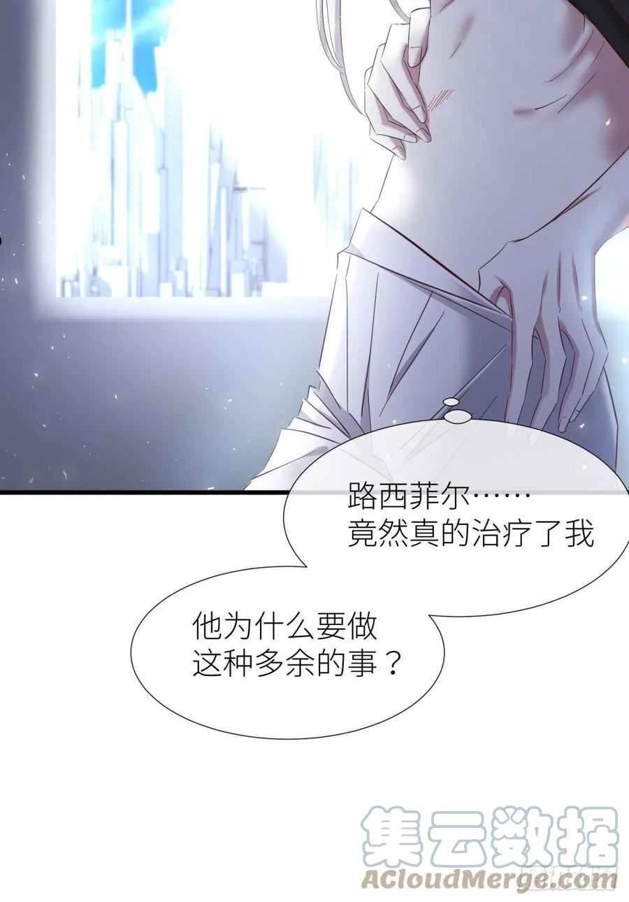 打个魔界3