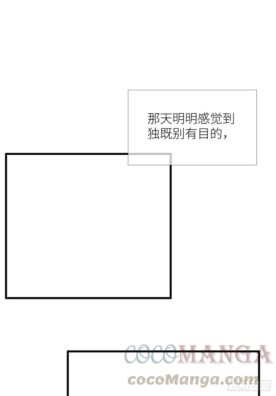 第十六话 断情，忘情！3