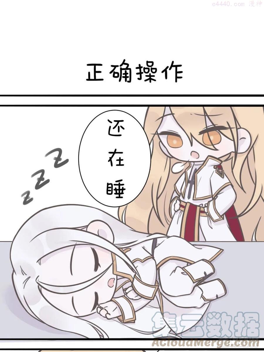 番外4