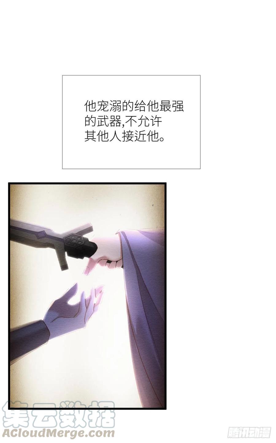 第六话 完全占有3