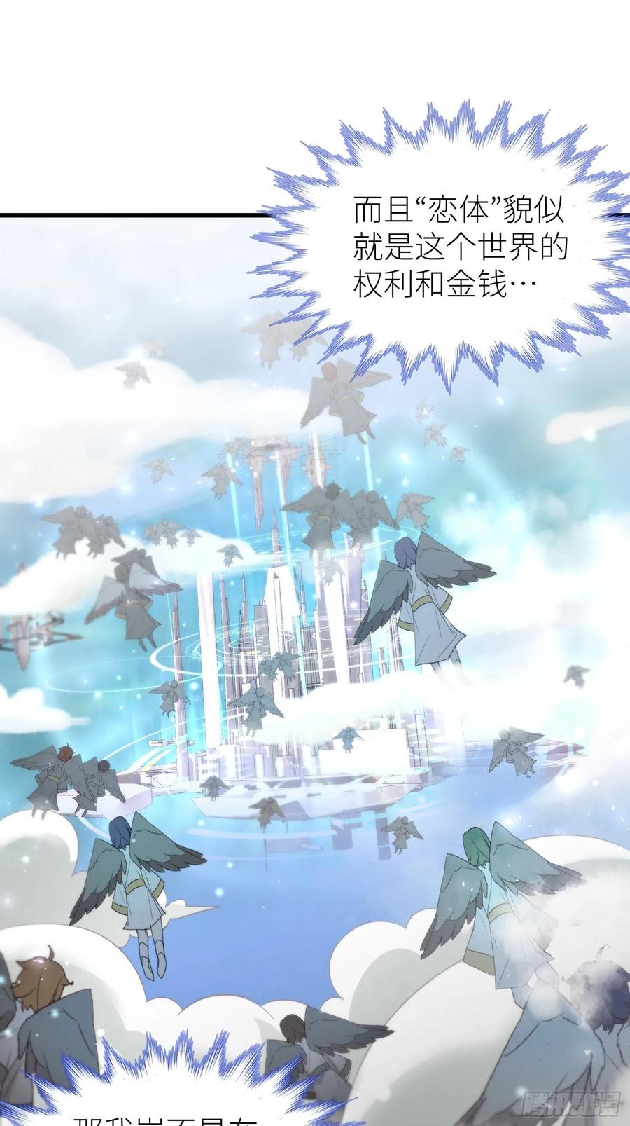 第一话 这都不重要4