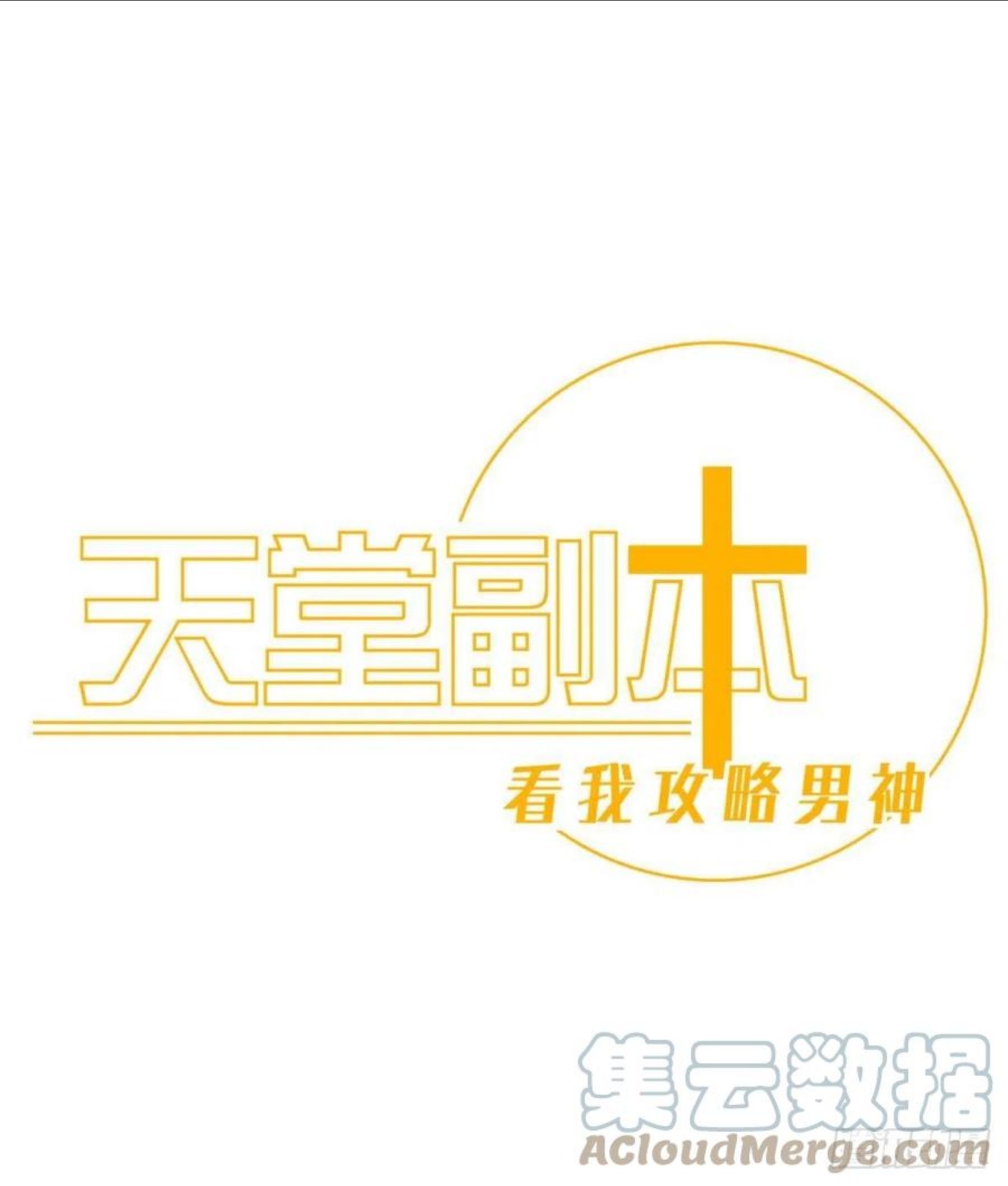 血腥诀别0