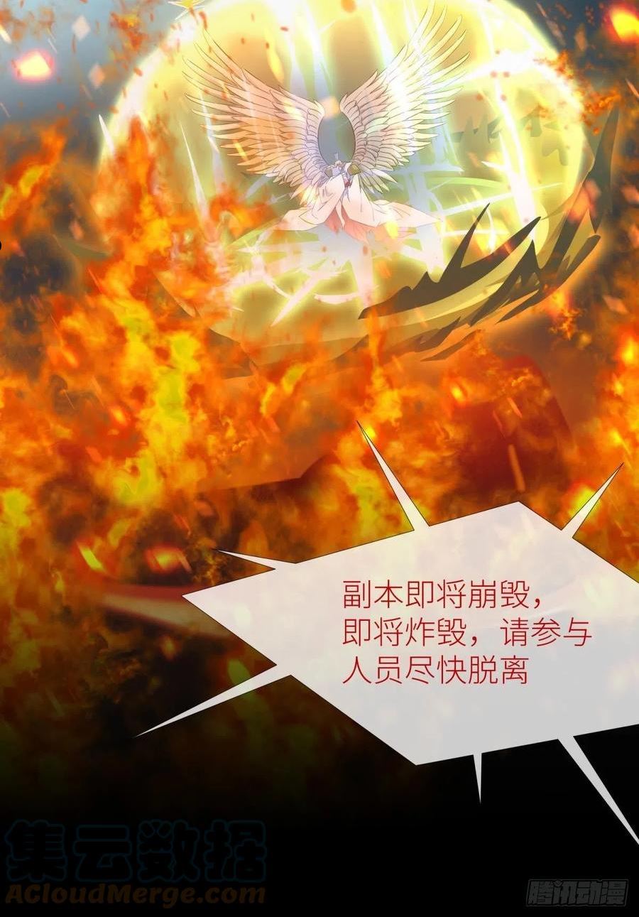 副本毁灭3