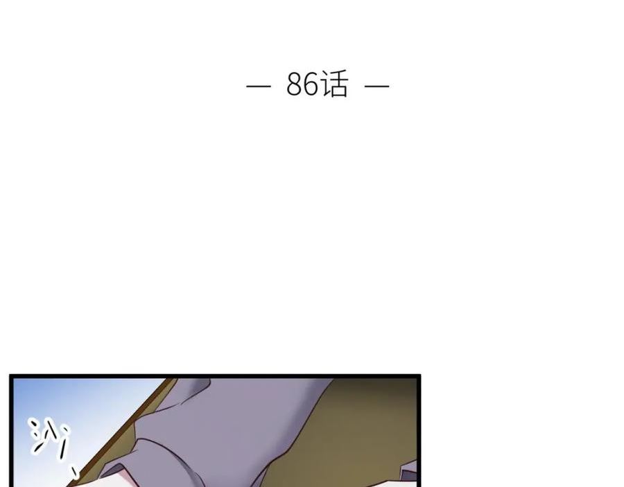 奇怪的家伙3
