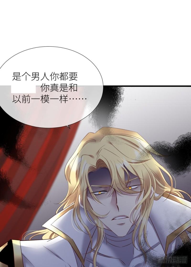 如毒蛇般撕咬0