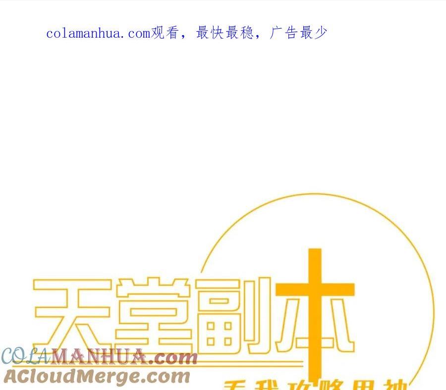 奇怪的家伙0