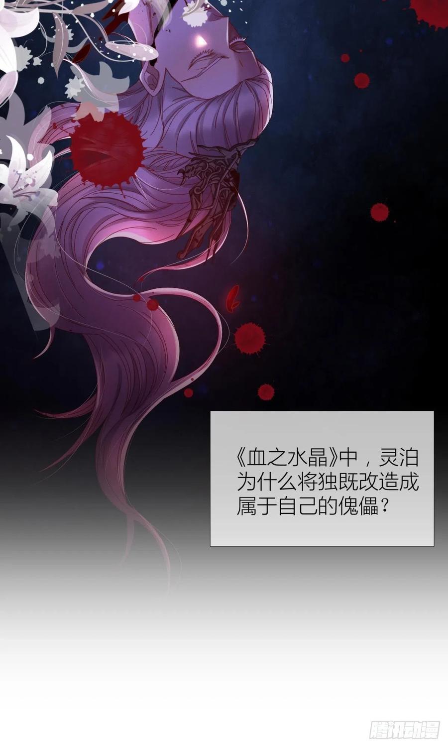 第六话 完全占有2