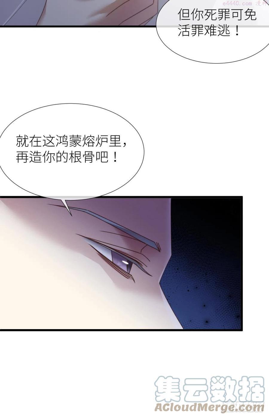 第二十一话 回到天堂1