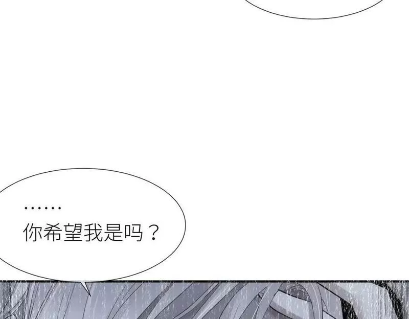 野种3