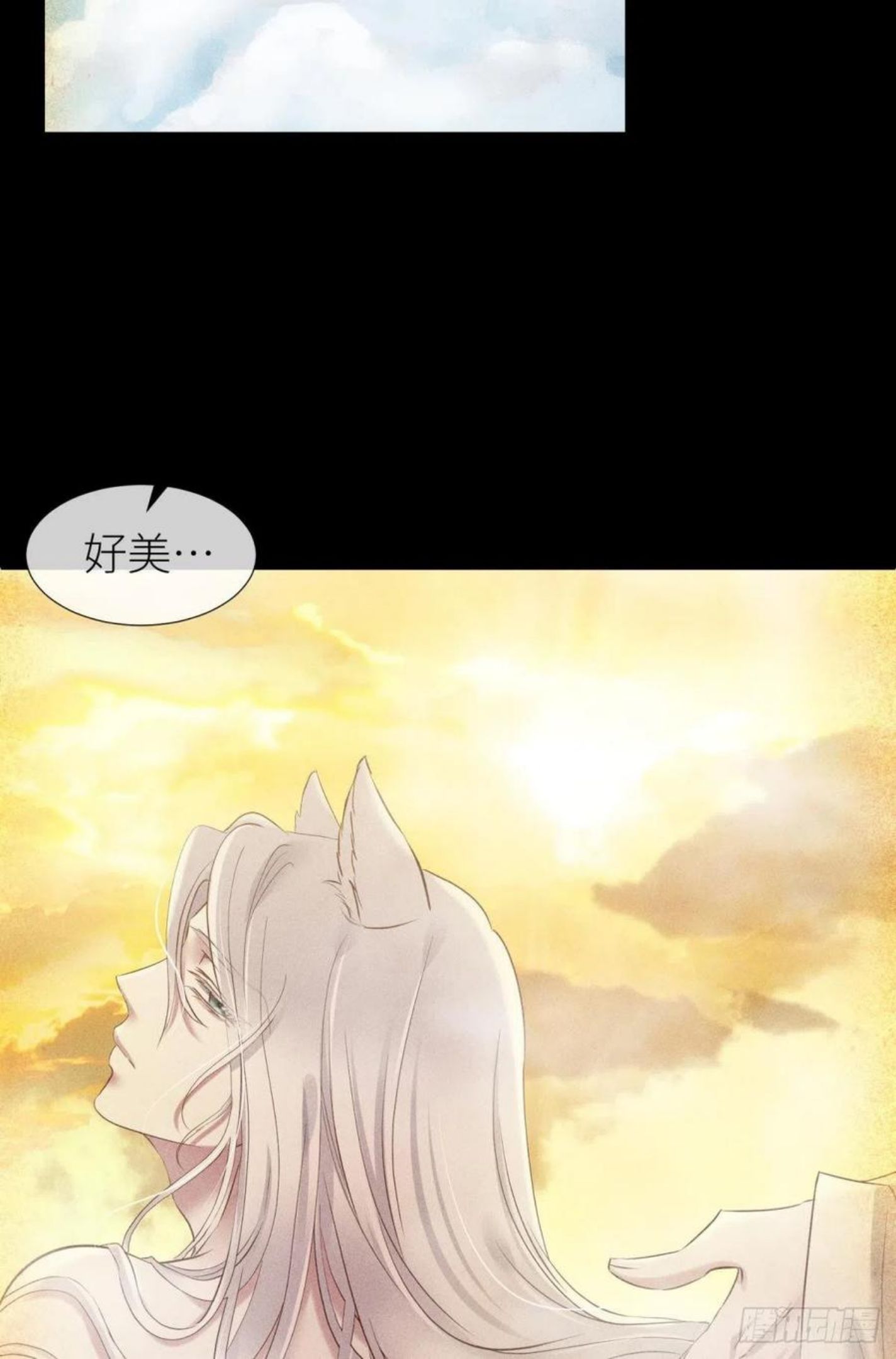 神帝与妲己2