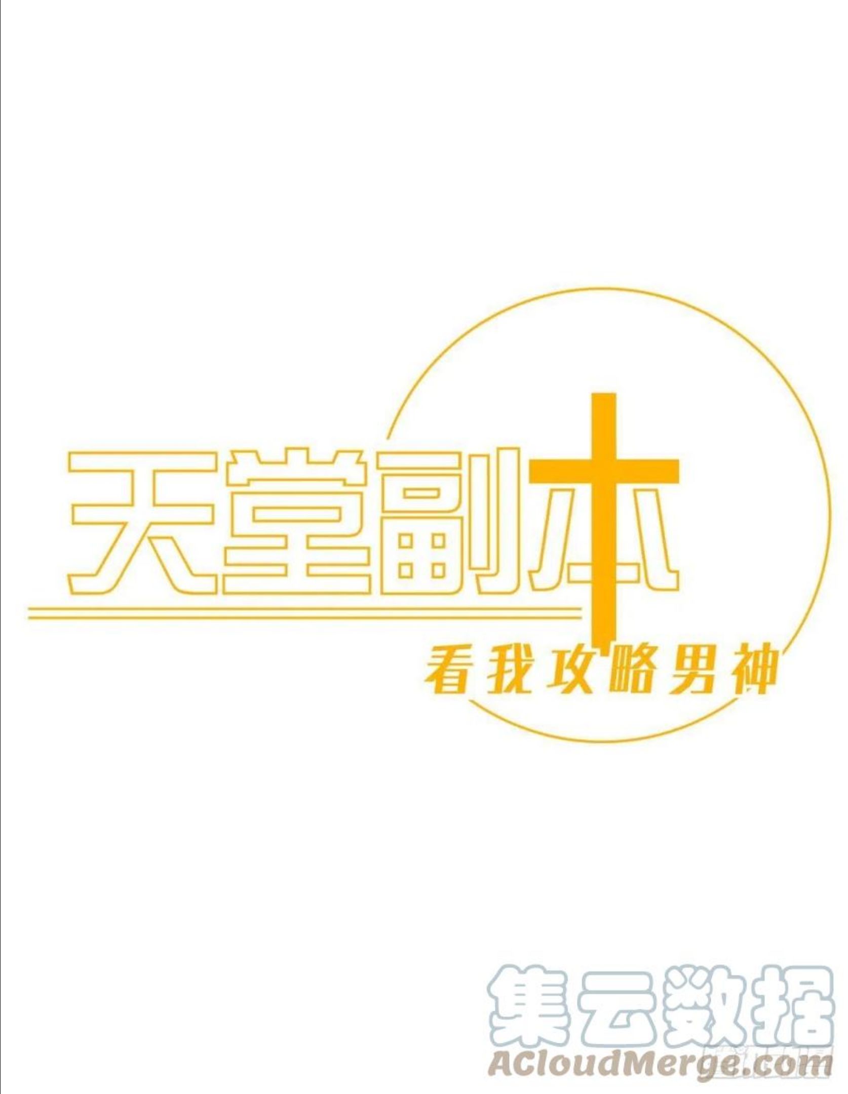 封神榜0