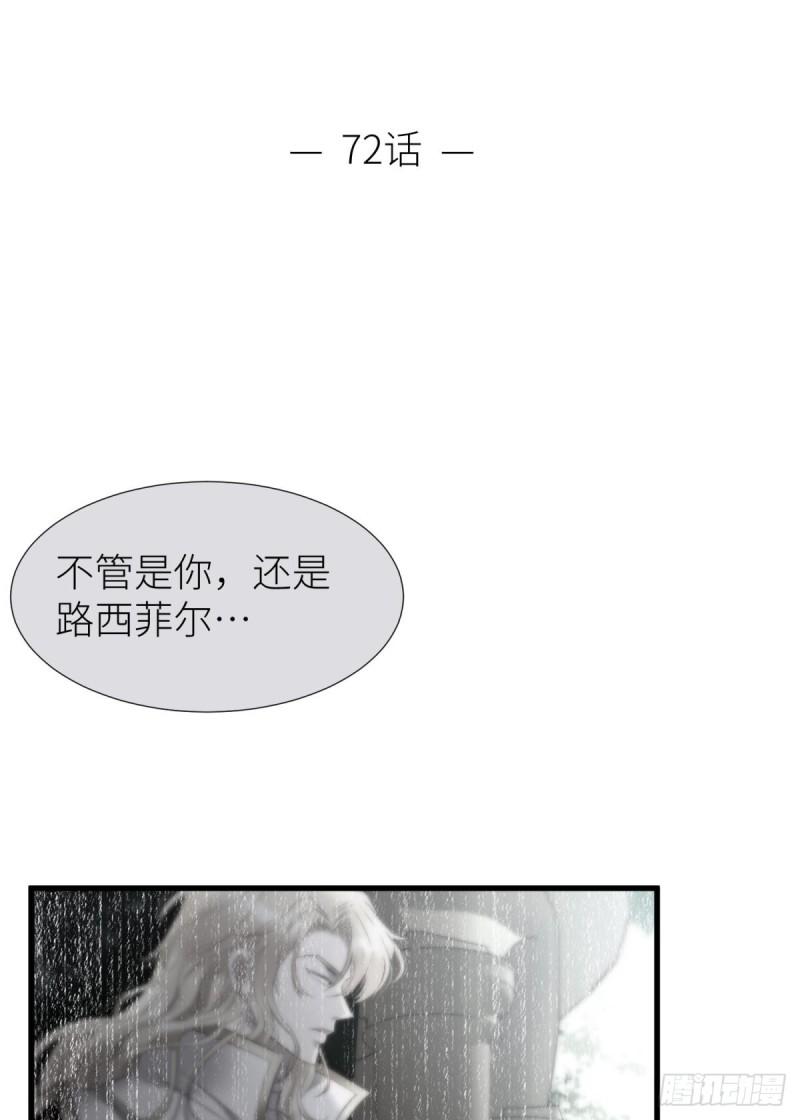 如毒蛇般撕咬1