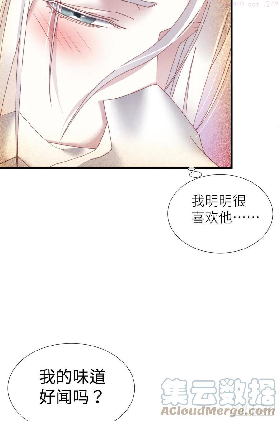 羞辱3