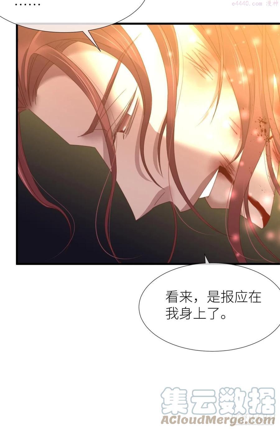 第二十一话 回到天堂4