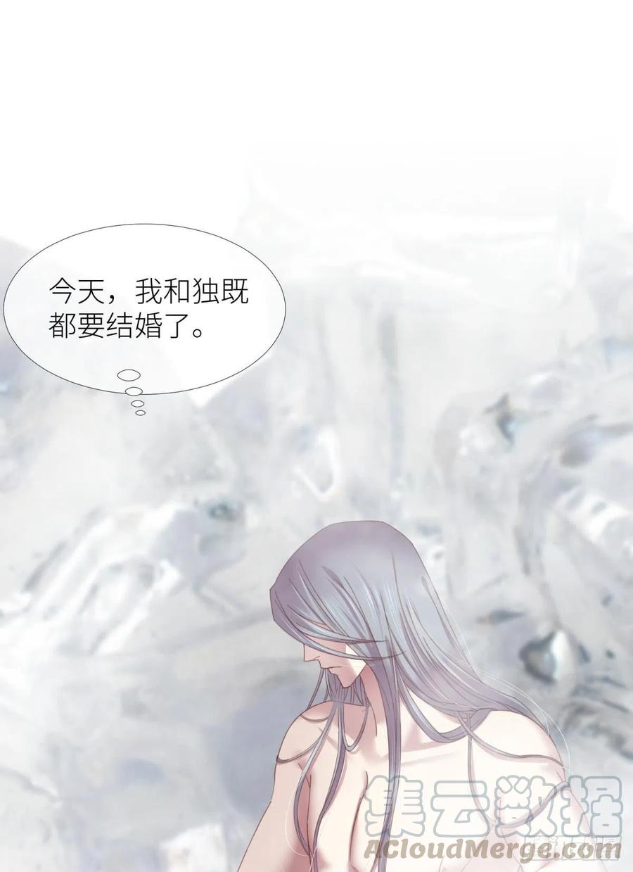 第十五话 锁心3
