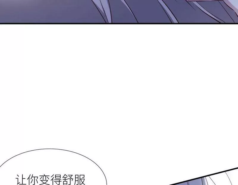 野种2