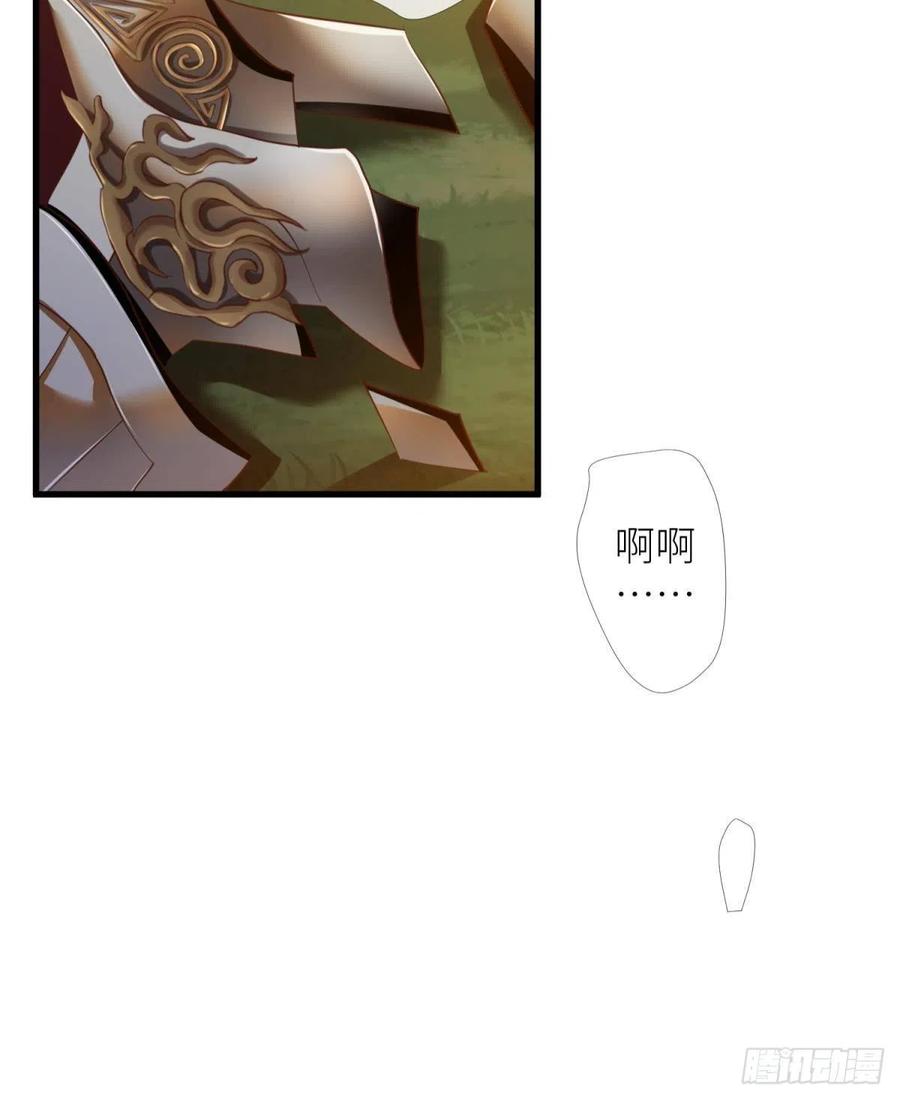 第十二话 我的魔障2