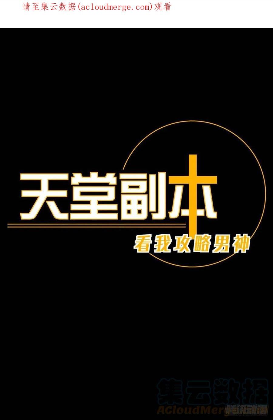 副本毁灭0