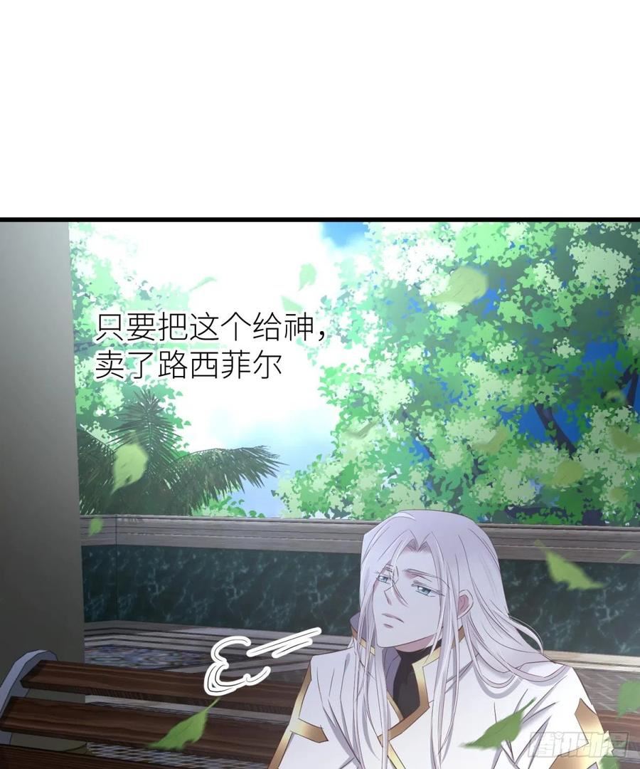 你们都一样4