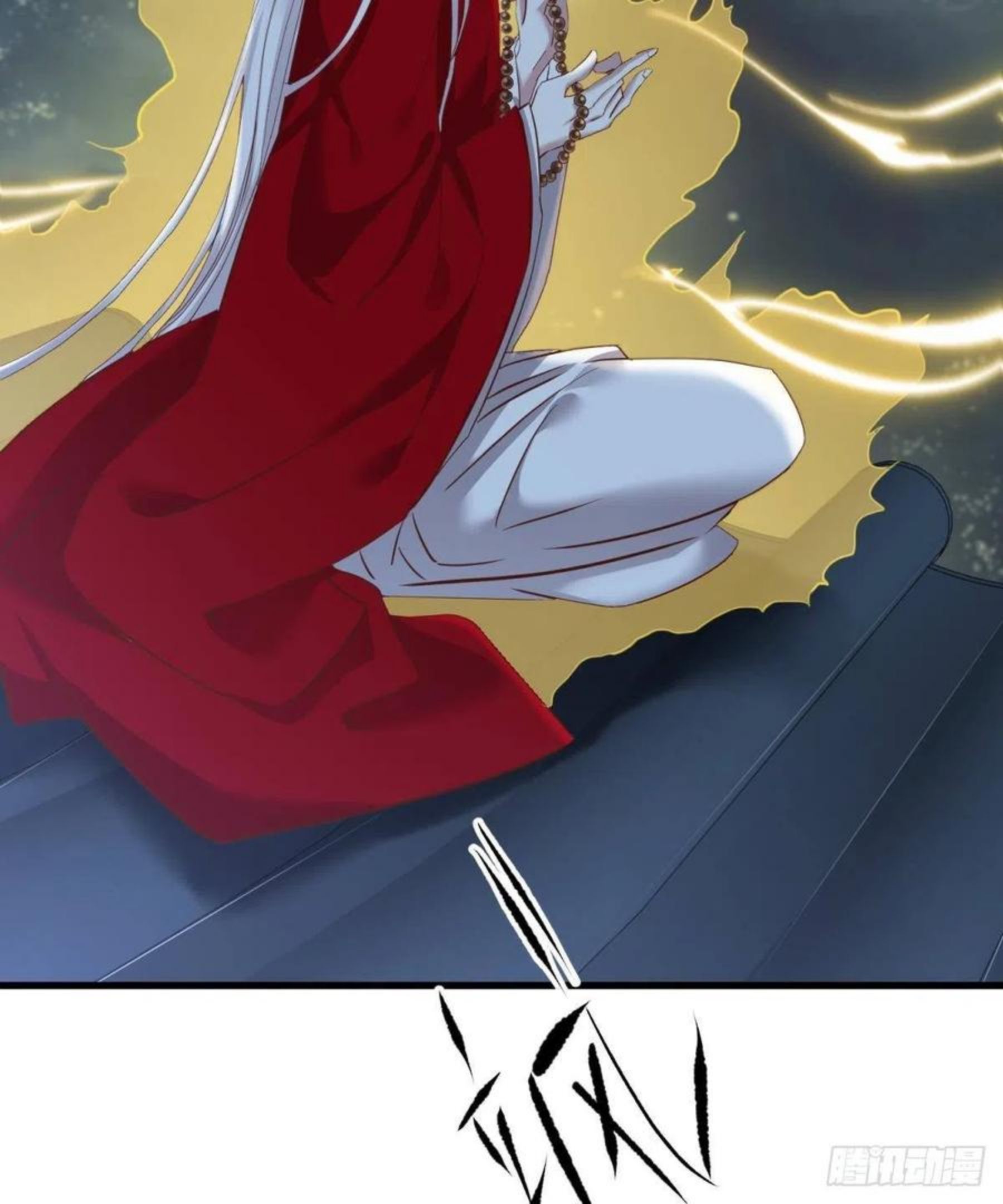 封神榜4