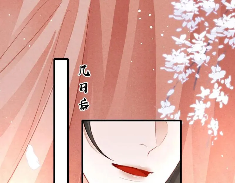 第61话 照料夫君4