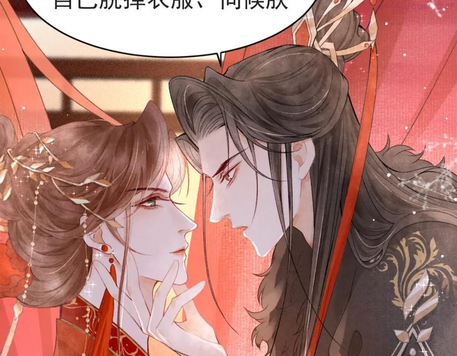 序章 腹黑医生X傲娇帝王0