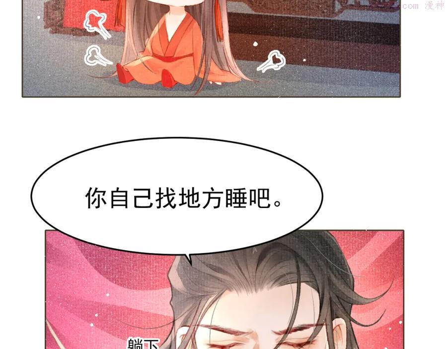 第3话 刺杀计划4
