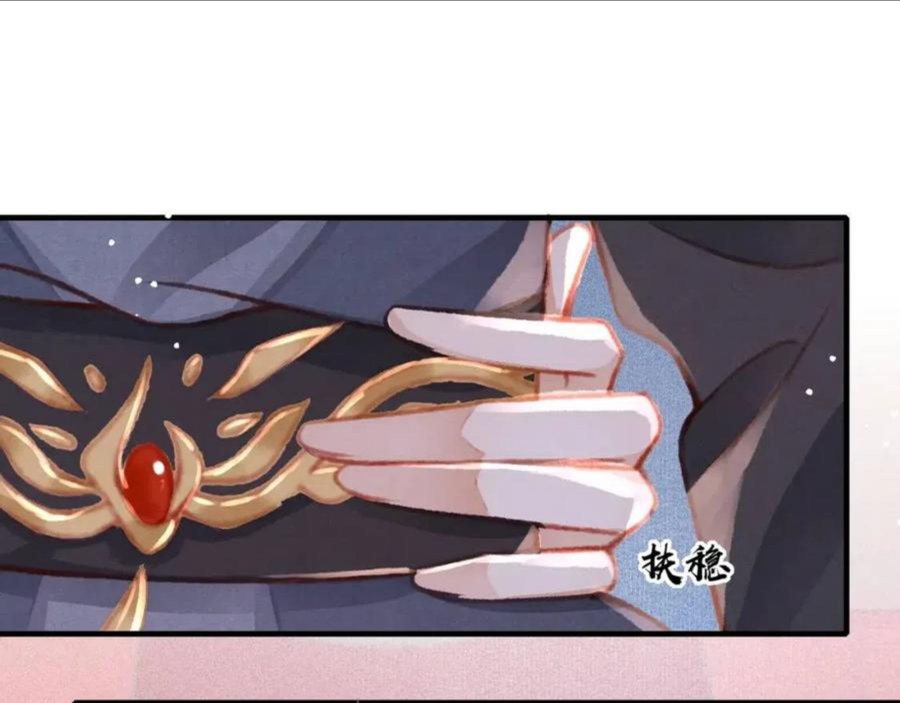 第23话 你刚刚喊我爸爸3