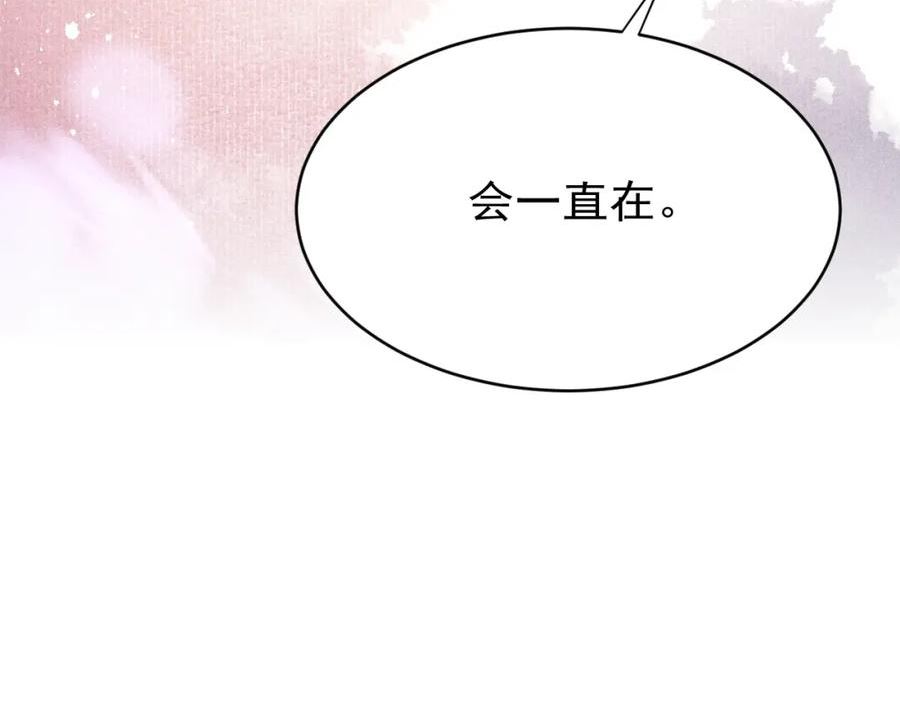 第56话 众口铄金2