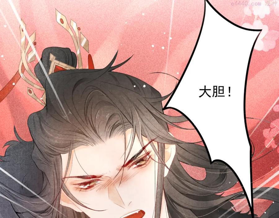 序章 腹黑医生X傲娇帝王3